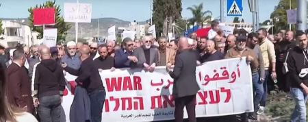 للمطالبة بوقف الحرب على قطاع غزة ... مسيرة في كفركنا
